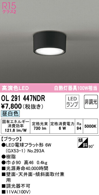 ol291447ndr_1.jpg