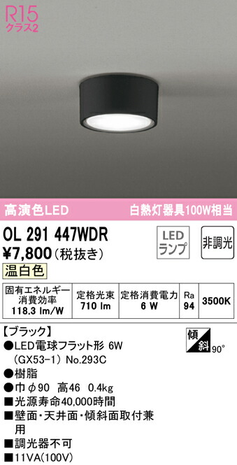 ol291447wdr_1.jpg