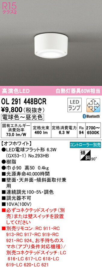ol291448bcr_1.jpg