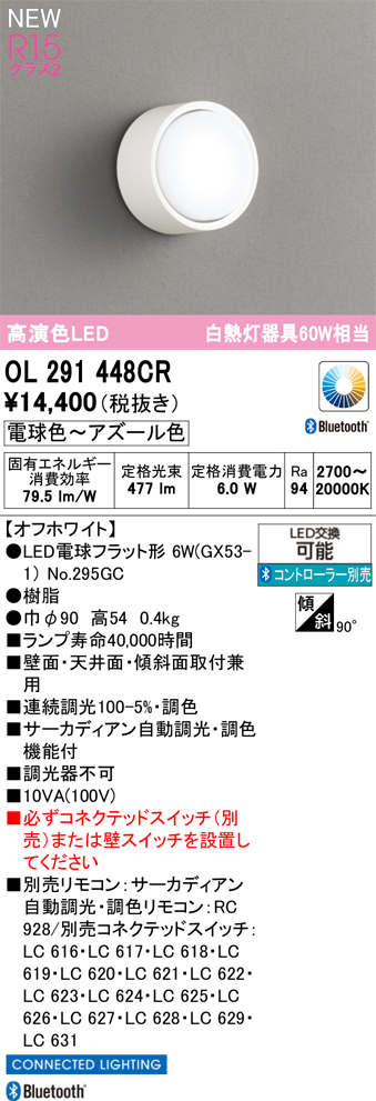 ol291448cr_1.jpg