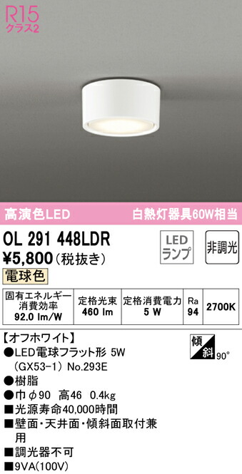ol291448ldr_1.jpg