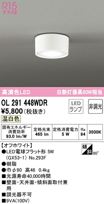 ol291448wdr_1.jpg