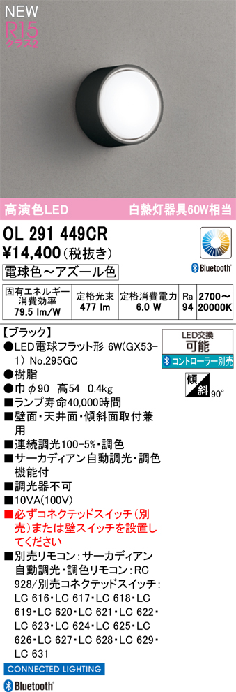 ol291449cr_1.jpg