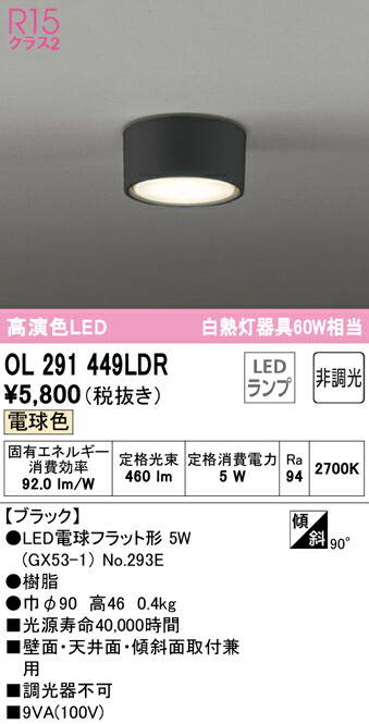 ol291449ldr_1.jpg
