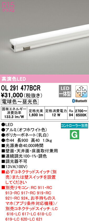 ol291477bcr_1.jpg