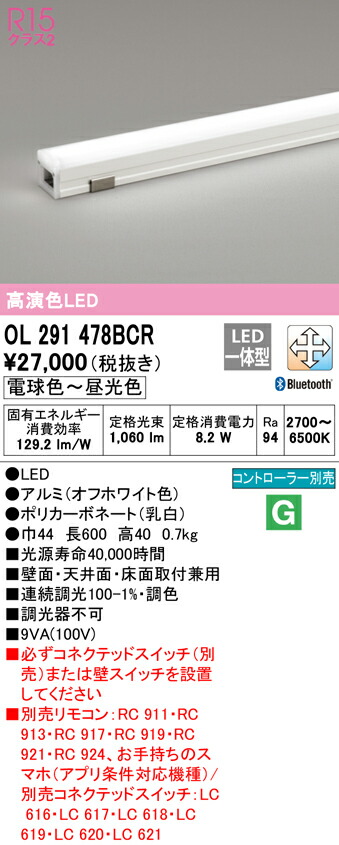 ol291478bcr_1.jpg