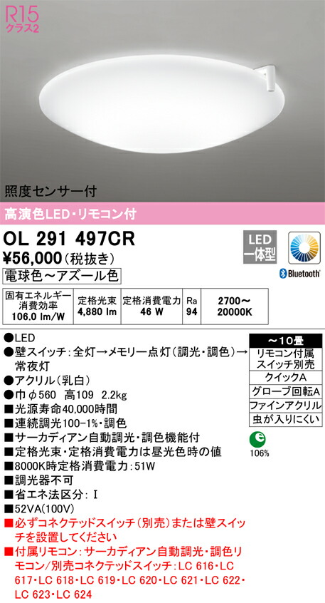 ol291497cr_1.jpg