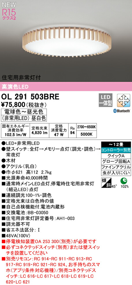 ol291503bre_1.jpg