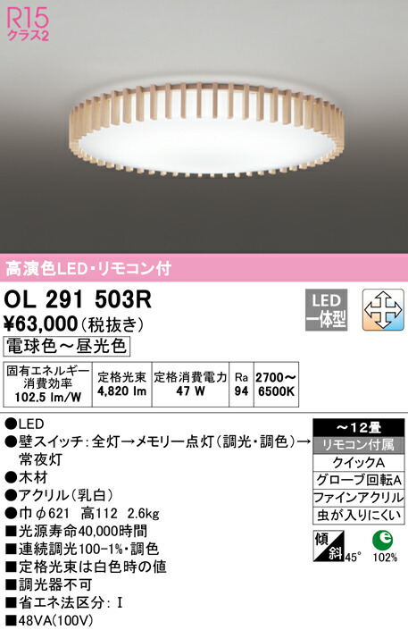 ol291503r_1.jpg