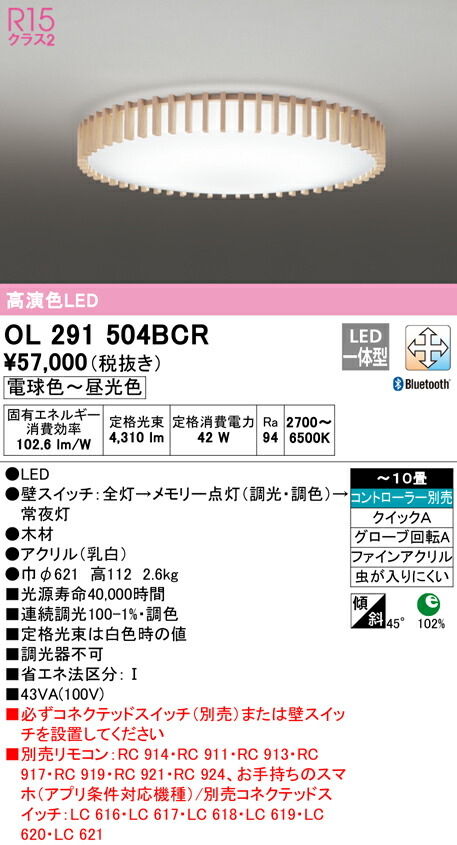 ol291504bcr_1.jpg
