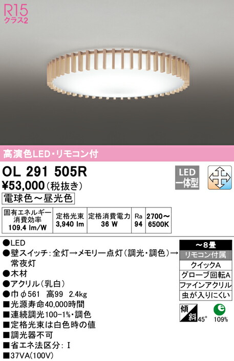 ol291505r_1.jpg