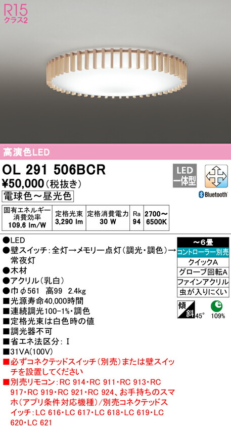 ol291506bcr_1.jpg
