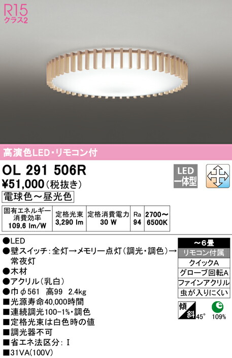 ol291506r_1.jpg