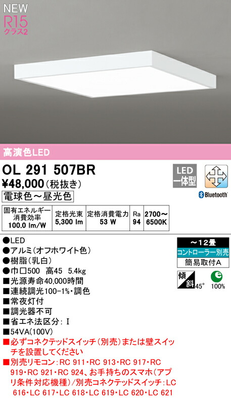 ol291507br_1.jpg