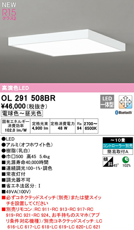 ol291508br_1.jpg