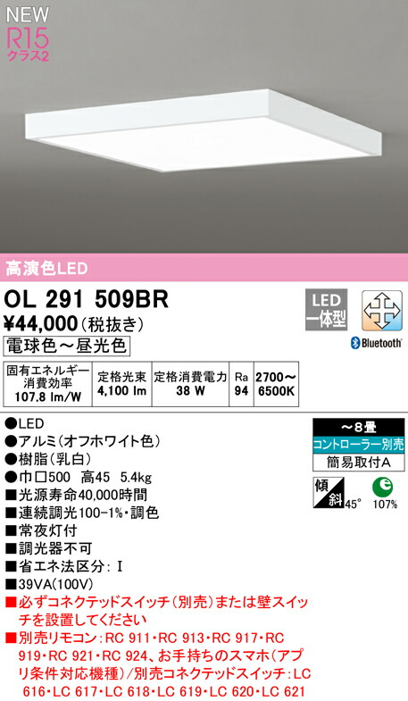 ol291509br_1.jpg