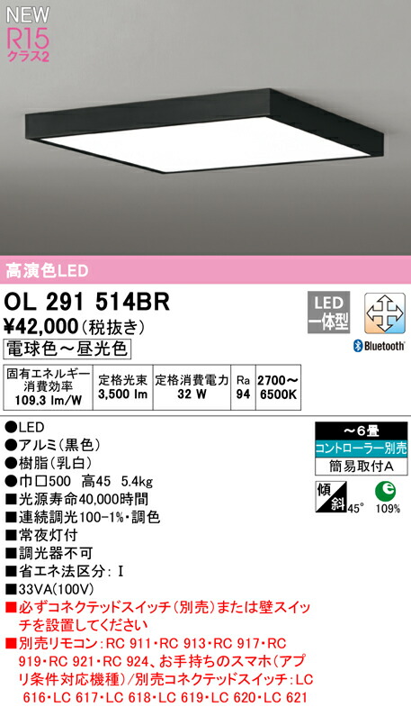 ol291514br_1.jpg