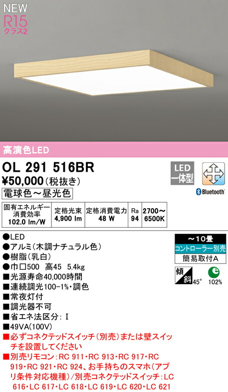 ol291516br_1.jpg