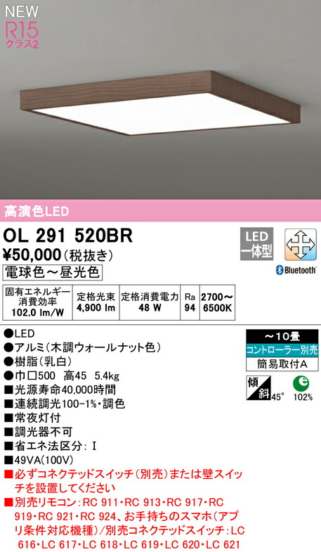 ol291520br_1.jpg