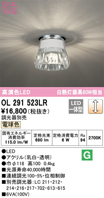ol291523lr_1.jpg