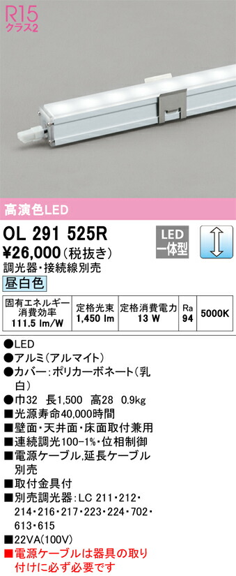 ol291525r_1.jpg