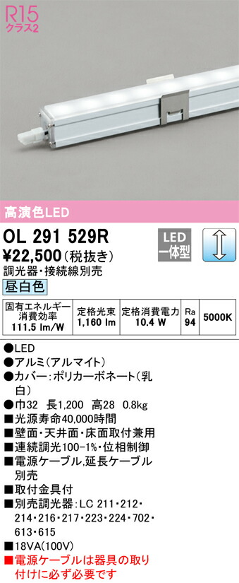ol291529r_1.jpg