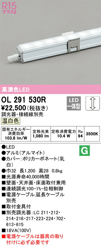ol291530r_1.jpg