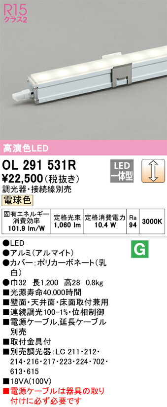 ol291531r_1.jpg