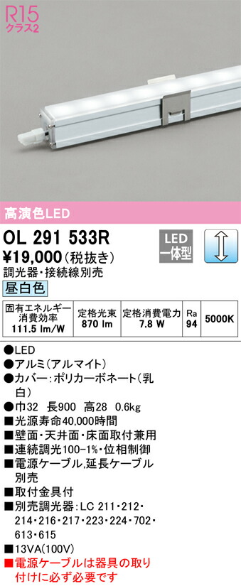 ol291533r_1.jpg
