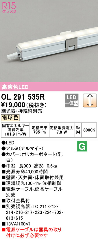ol291535r_1.jpg