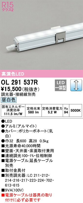ol291537r_1.jpg