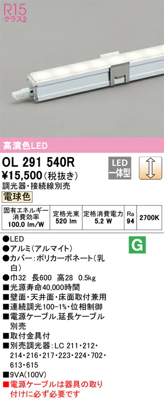 ol291540r_1.jpg