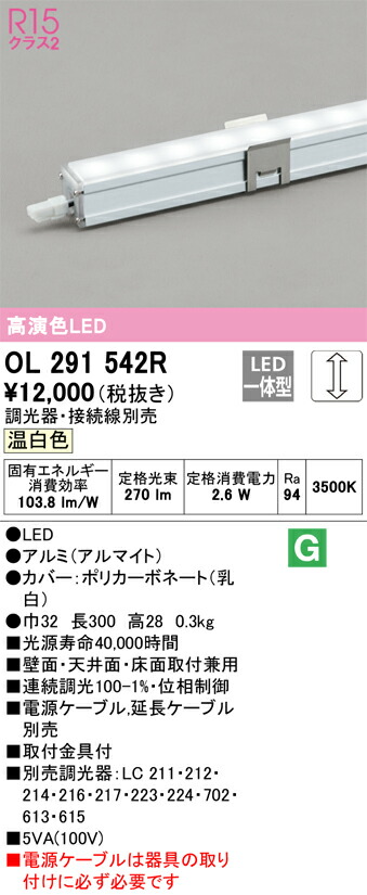 ol291542r_1.jpg