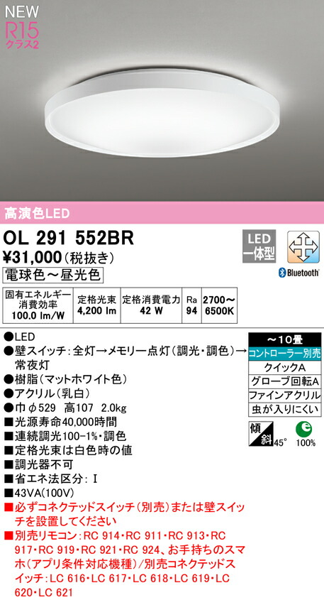 ol291552br_1.jpg