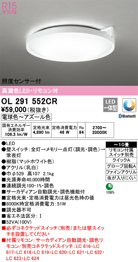 ol291552cr_1.jpg