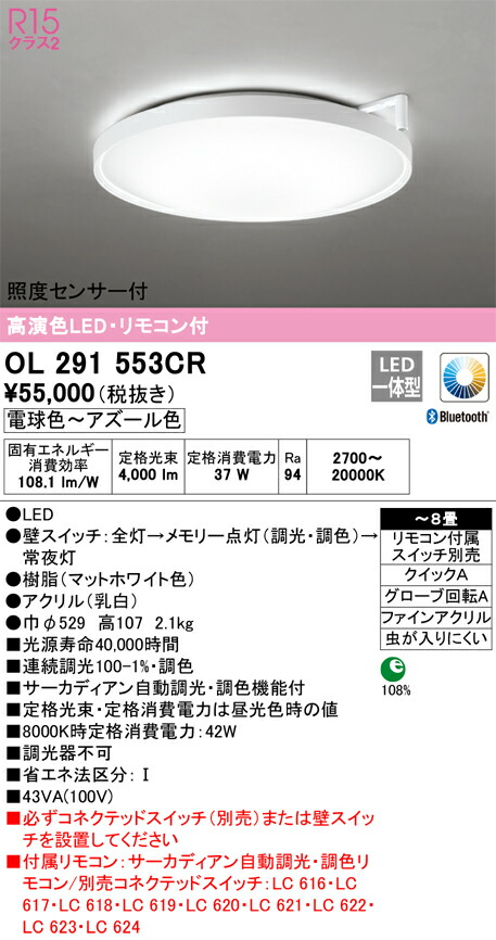 ol291553cr_1.jpg
