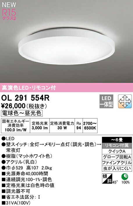 ol291554r_1.jpg