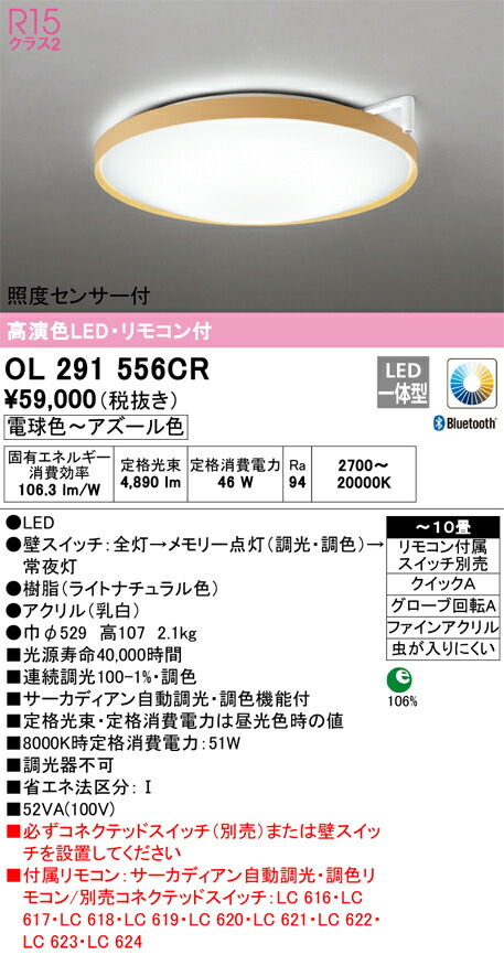 ol291556cr_1.jpg
