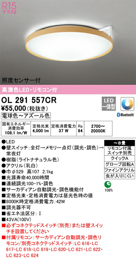 ol291557cr_1.jpg