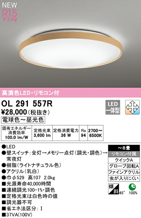ol291557r_1.jpg