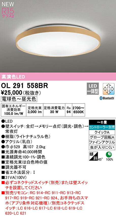 ol291558br_1.jpg