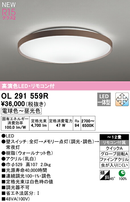 ol291559r_1.jpg