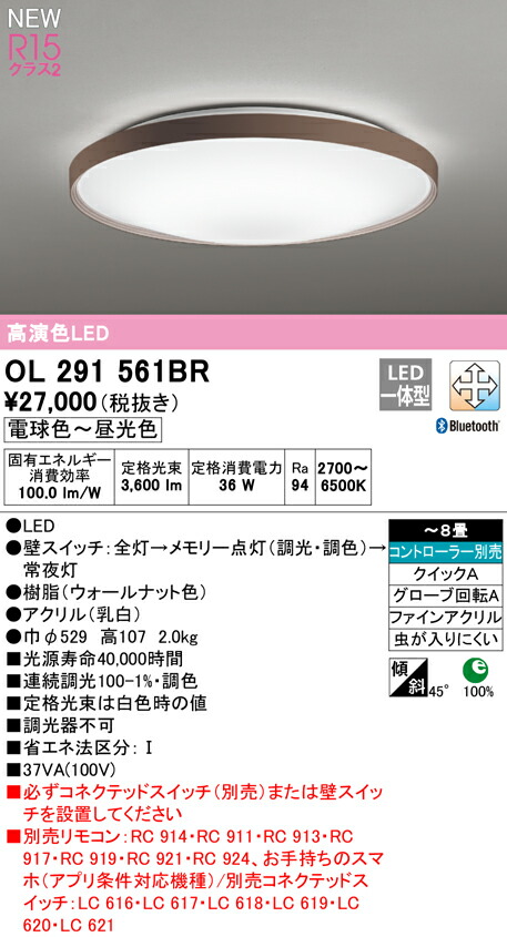 ol291561br_1.jpg