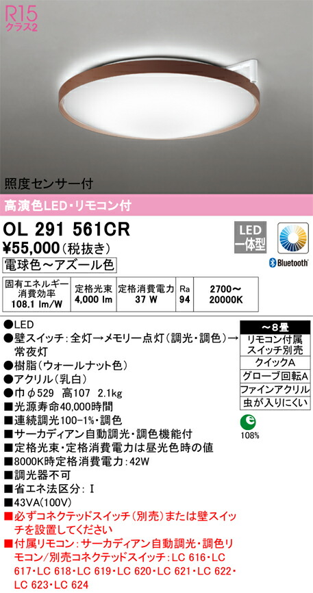 ol291561cr_1.jpg