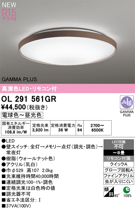 ol291561gr.jpg