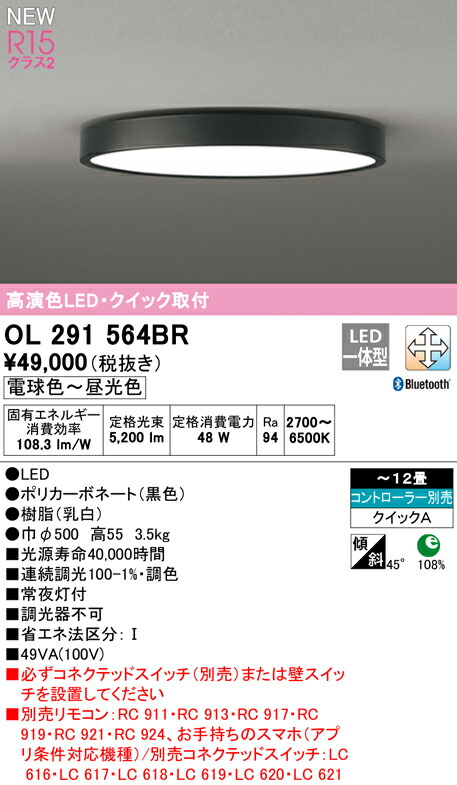 ol291564br_1.jpg