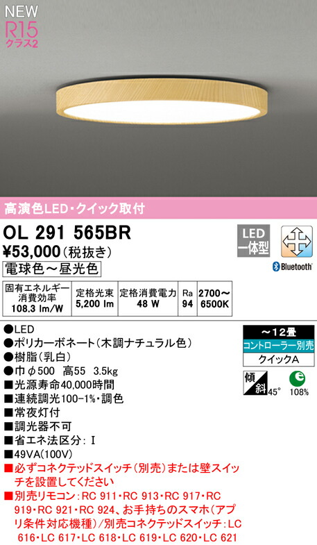 ol291565br_1.jpg