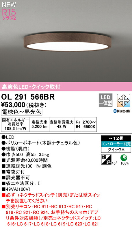 ol291566br_1.jpg