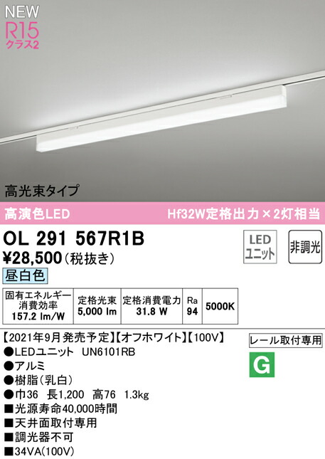 ol291567r1b_1.jpg