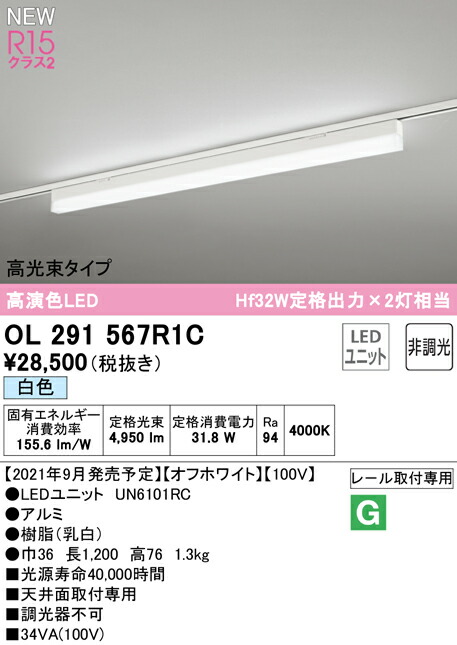 ol291567r1c_1.jpg